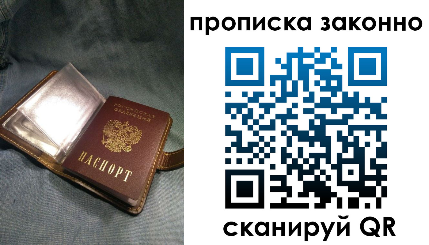 временная регистрация поиск в Щёкино