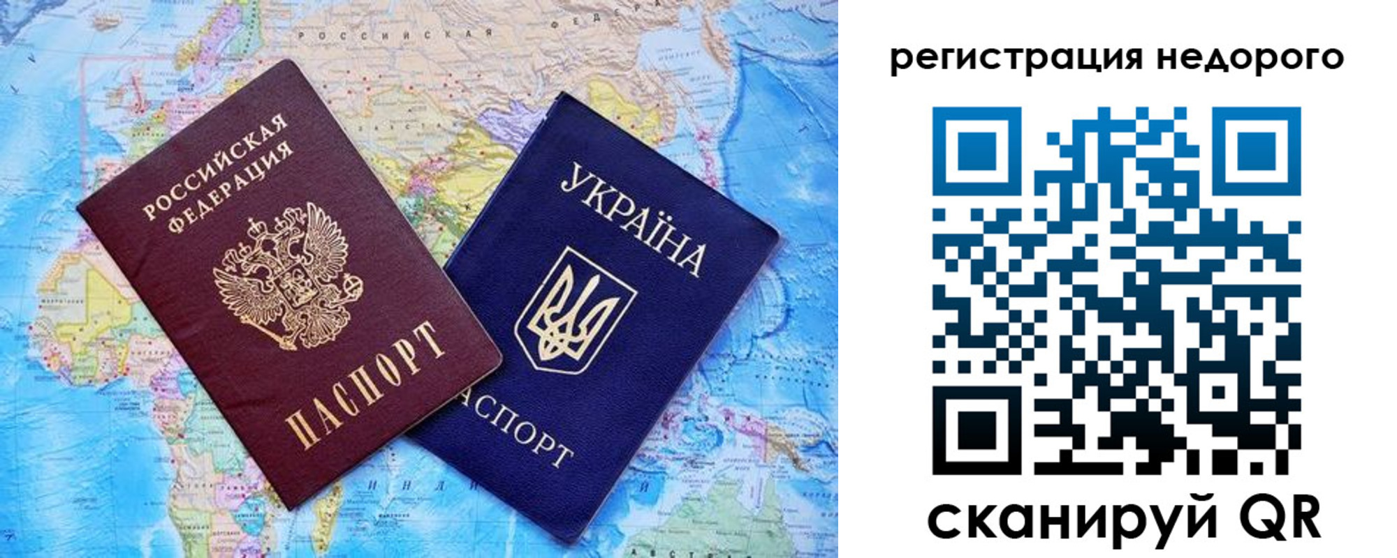 временная прописка в Щёкино
