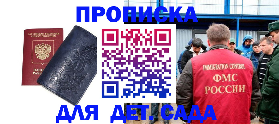 найти адрес прописки в Щёкино