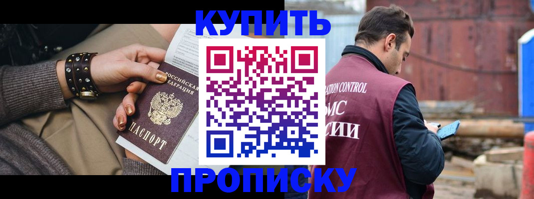 временная регистрация госуслуги в Щёкино